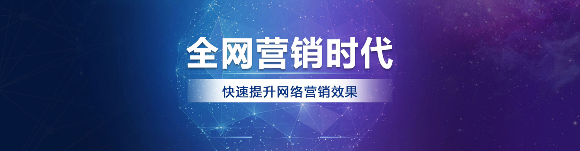 克孜勒苏百度网络推广